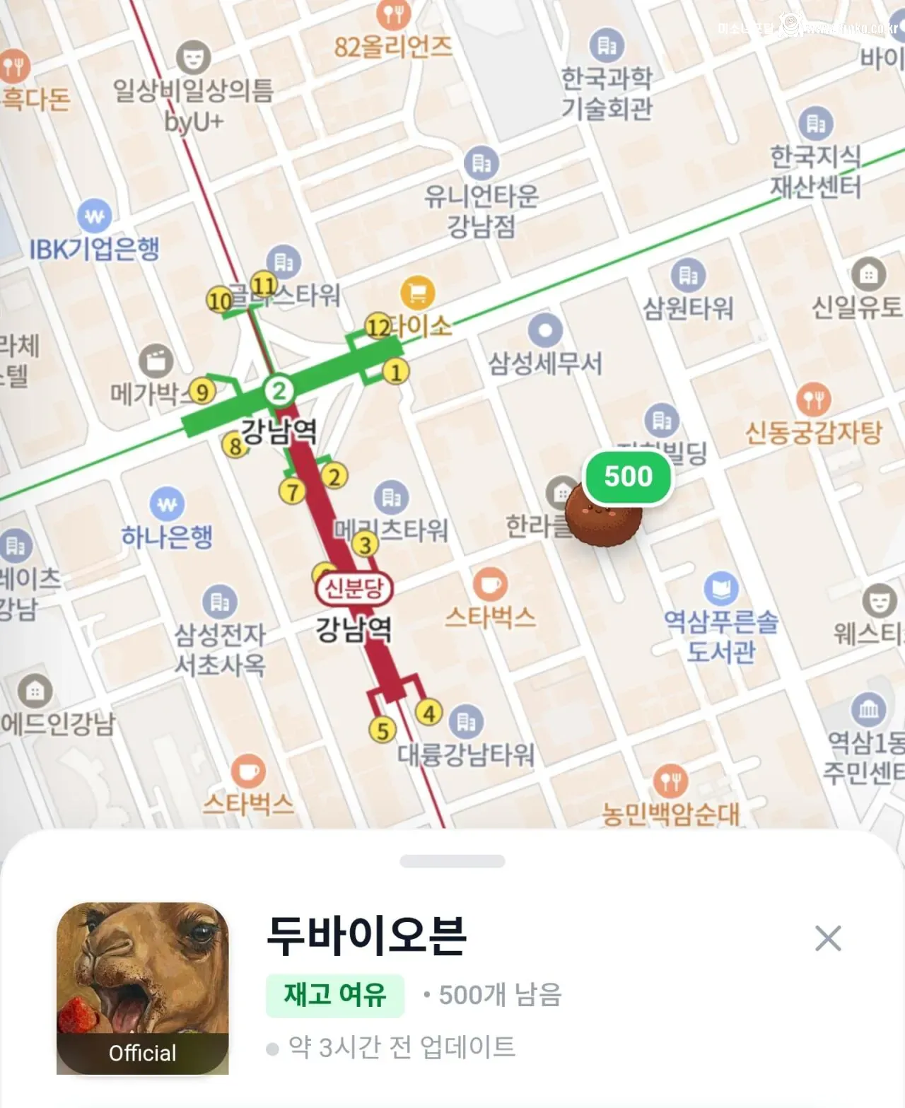 두쫀쿠 지도도 생겼음 ㄷㄷ