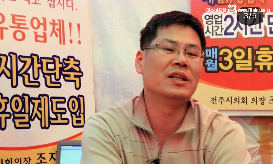 대형마트 의무휴업 발단이 된 사람