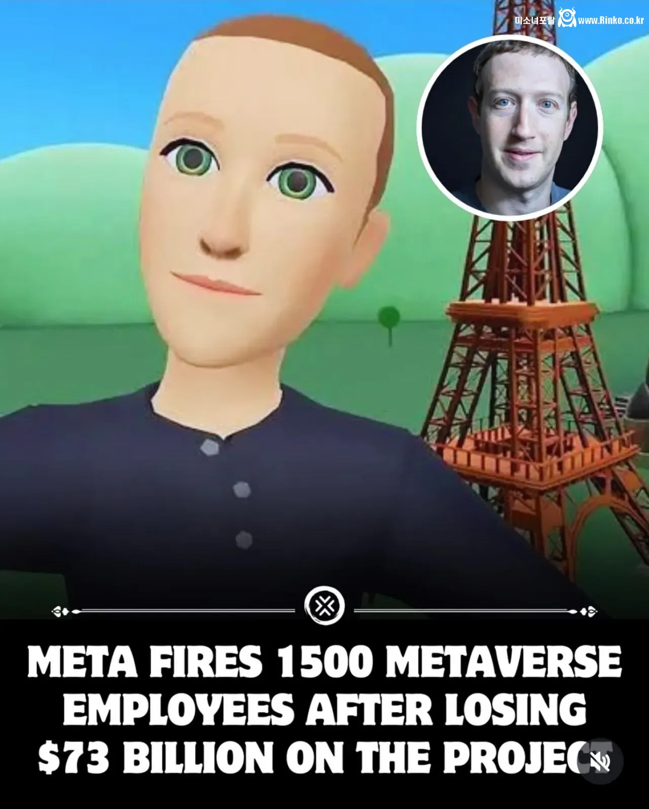 메타버스에 올인한 메타 성적표 발표