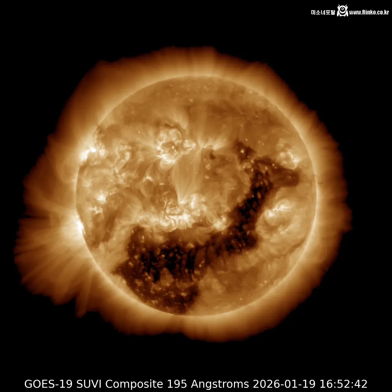 태양 흑점 폭발, S4 단계 격상