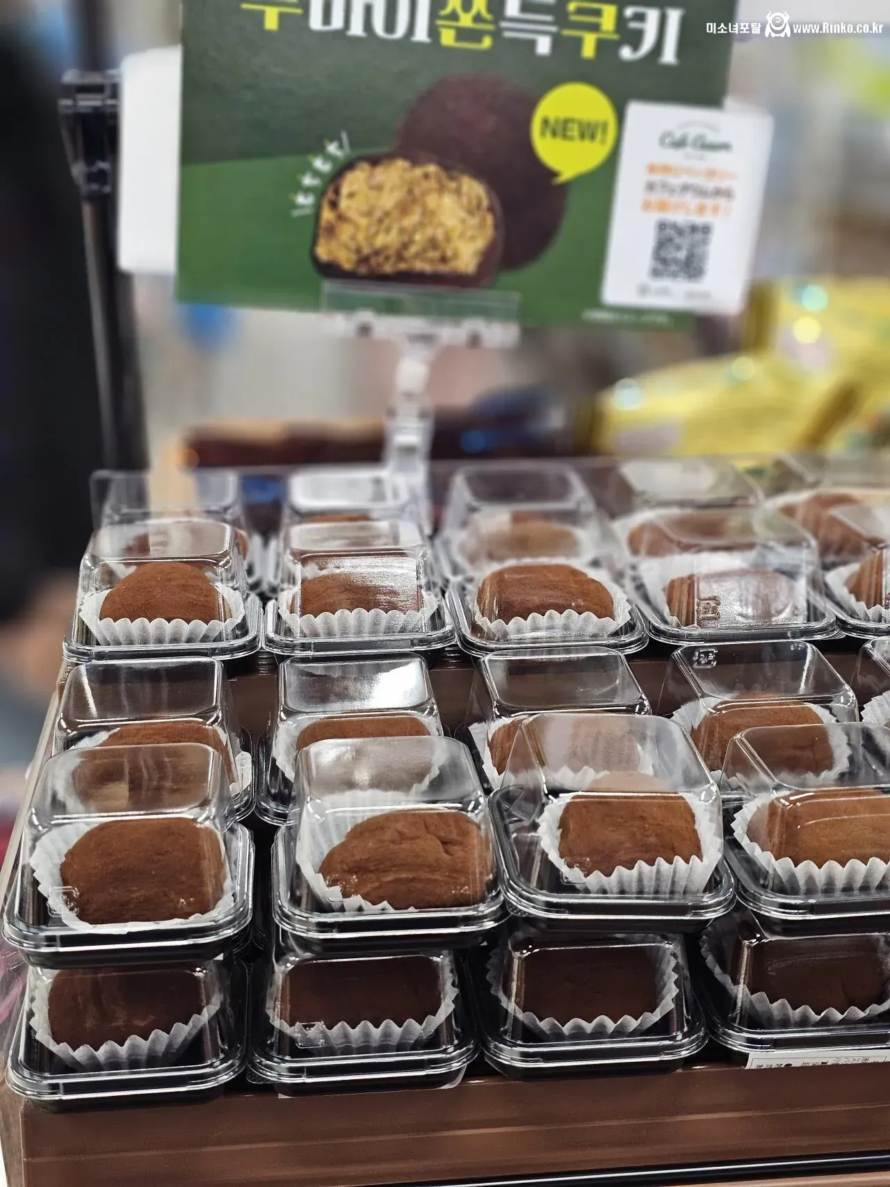 도쿄 신오쿠보 슈퍼에 물량 풀린 두쫀쿠