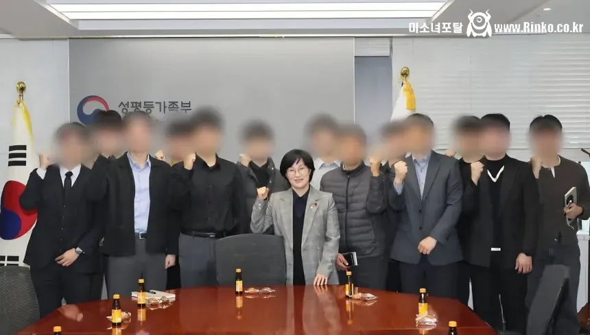 실시간 트페미한테 머리박고 사과한 여가부 장관