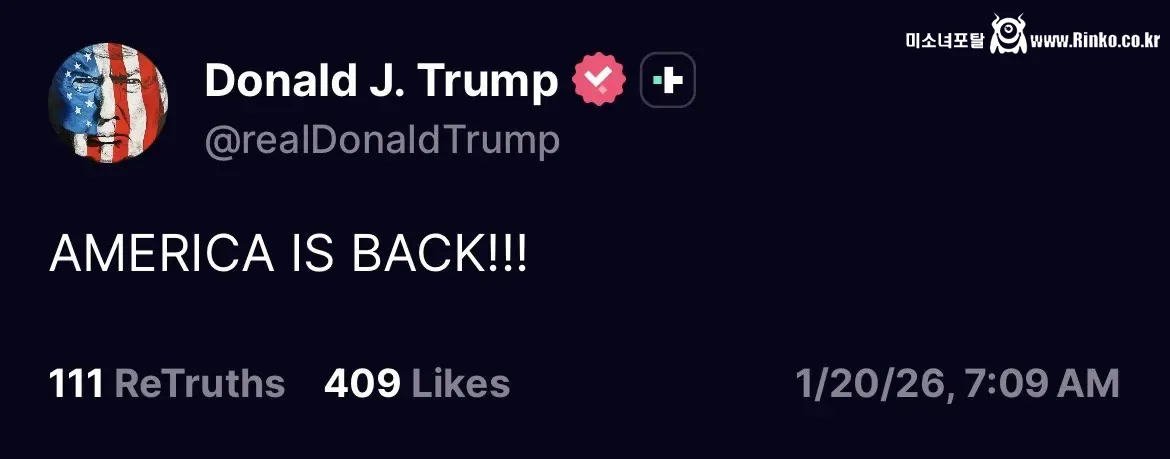 속보) 트럼프 sns서 폭주중