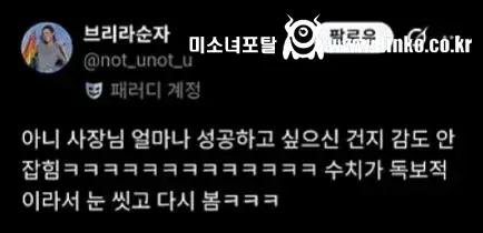 두쫀쿠 매물 1000개 찍힌 매장의 진실