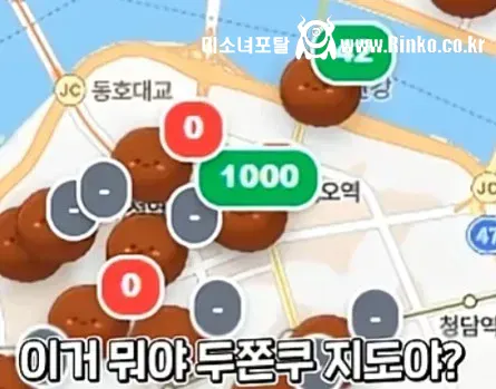 두쫀쿠 매물 1000개 찍힌 매장의 진실