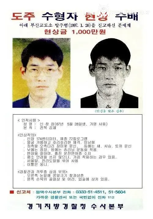 29년 전 오늘, 대한민국에서 발생한 사건