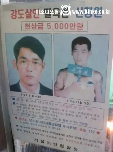 29년 전 오늘, 대한민국에서 발생한 사건