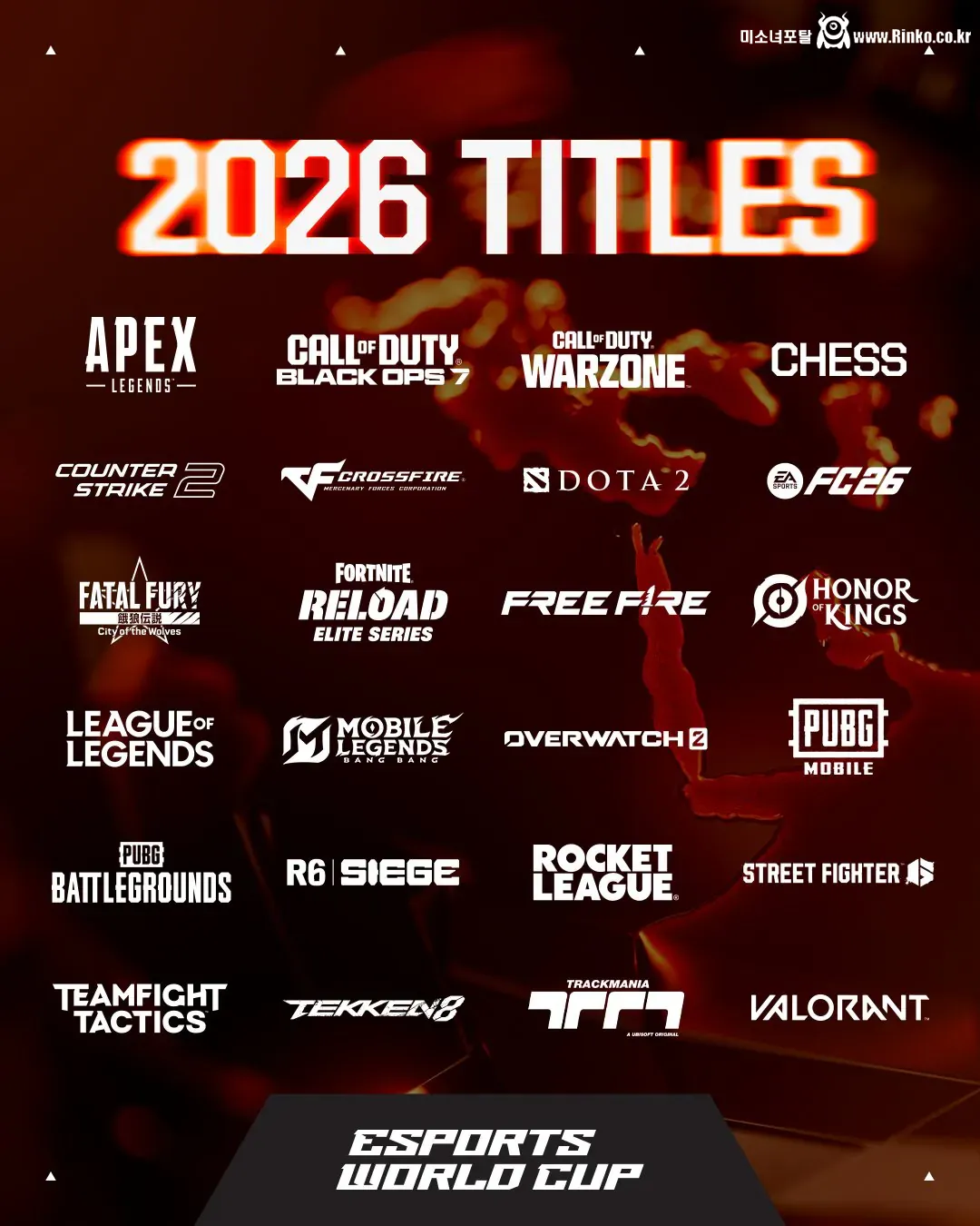 오피셜) Esports World Cup 2026 최종 종목 발표