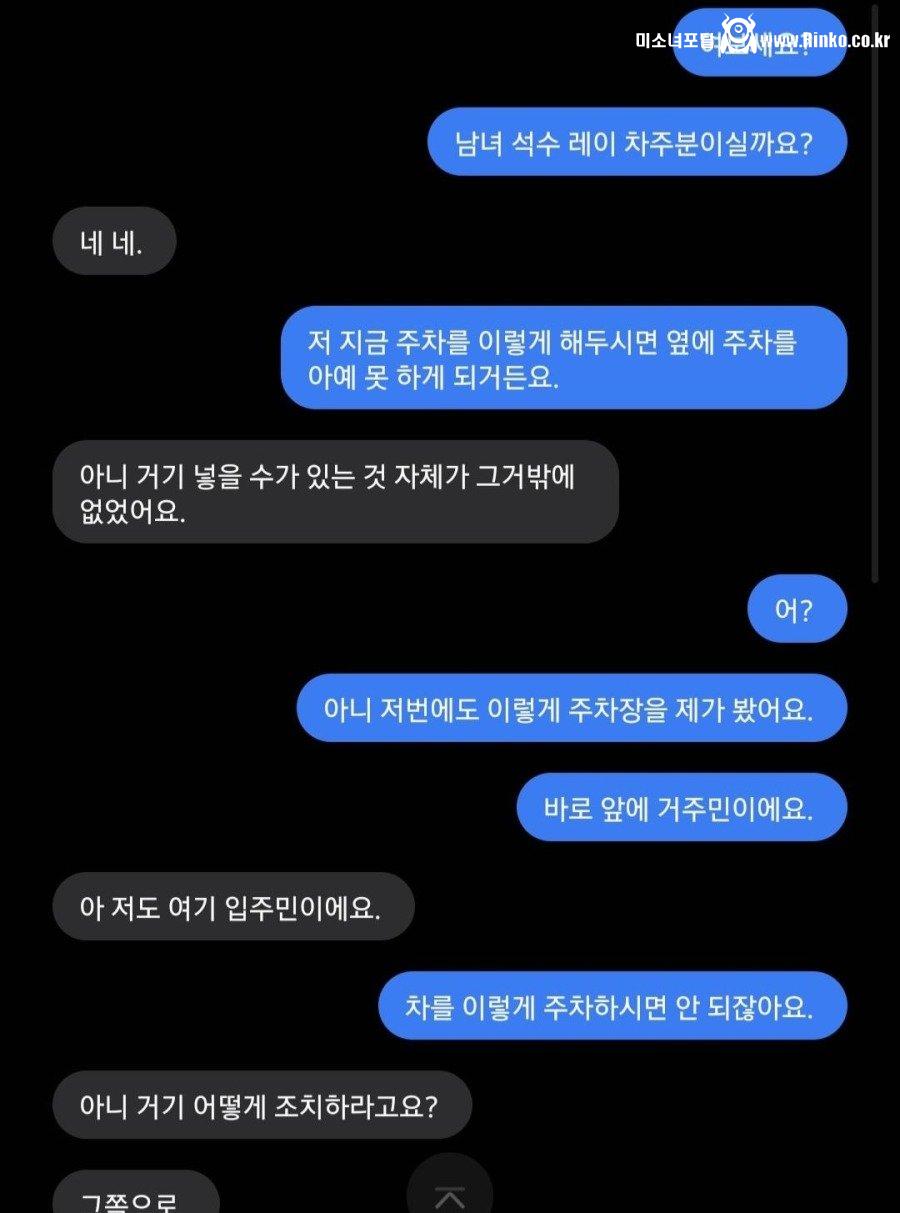 보배드림에 올라온 레이 차량 비매너 주차 꼬라지