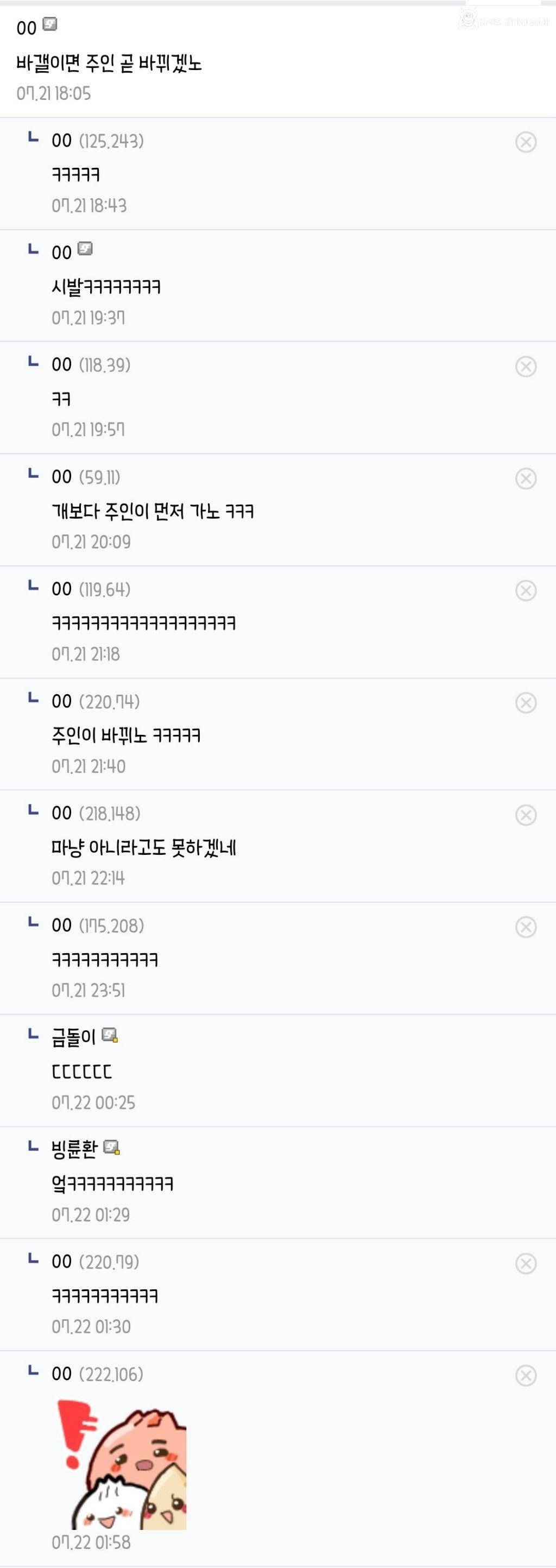 우리 회사 물류창고에 애기 멍멍이 들어옴