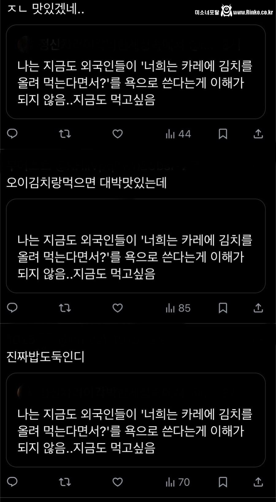 한국인이라면 아무도 긁히지 않는 욕