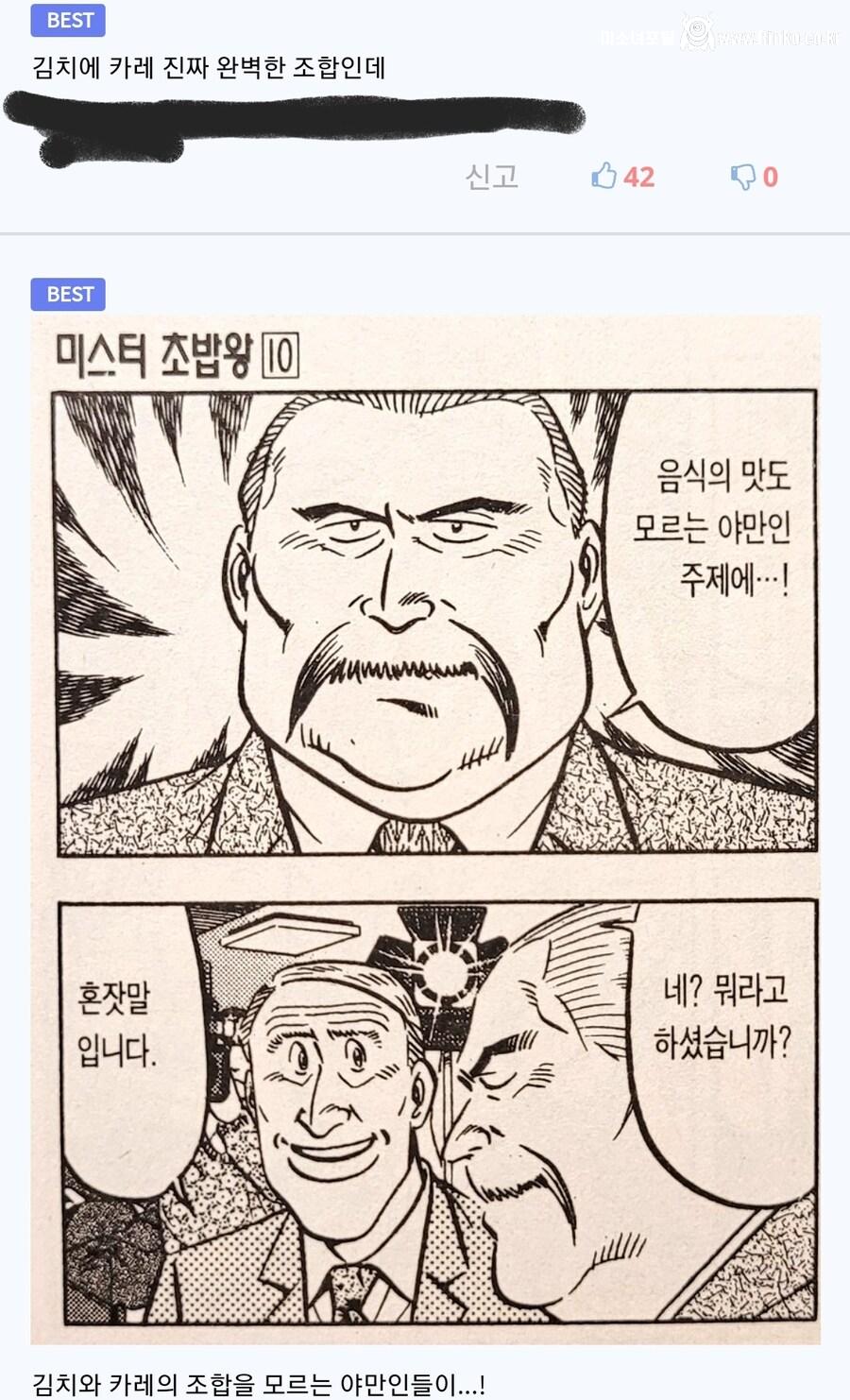 한국인이라면 아무도 긁히지 않는 욕