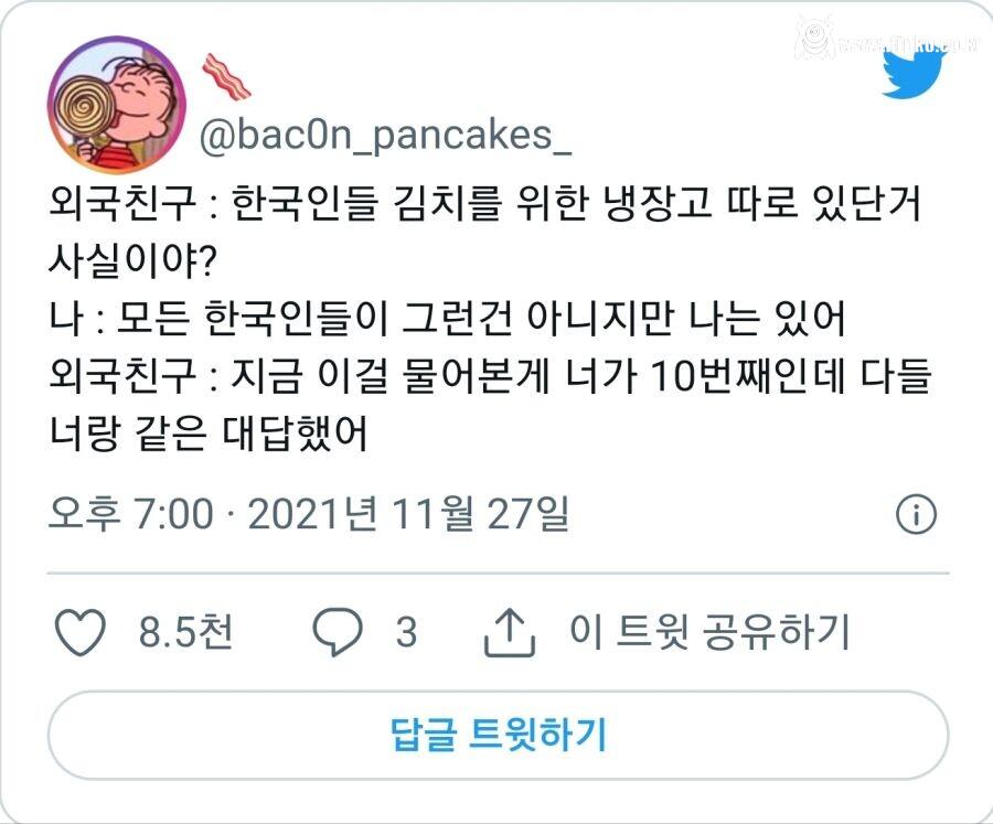 모든 한국인이 그런 건 아니지만 나는 있어