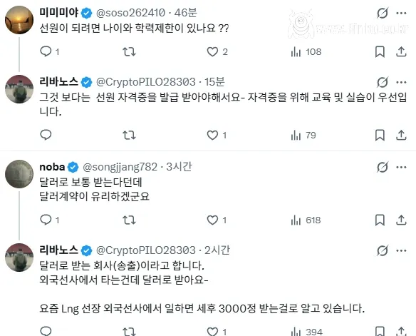 적성만 맞으면 추천하는 월급 1000만원대 직업