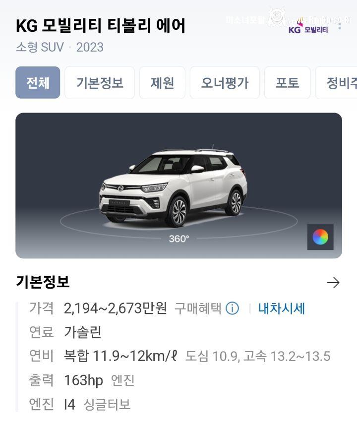 첫차로 많이 추천하는 자동차들