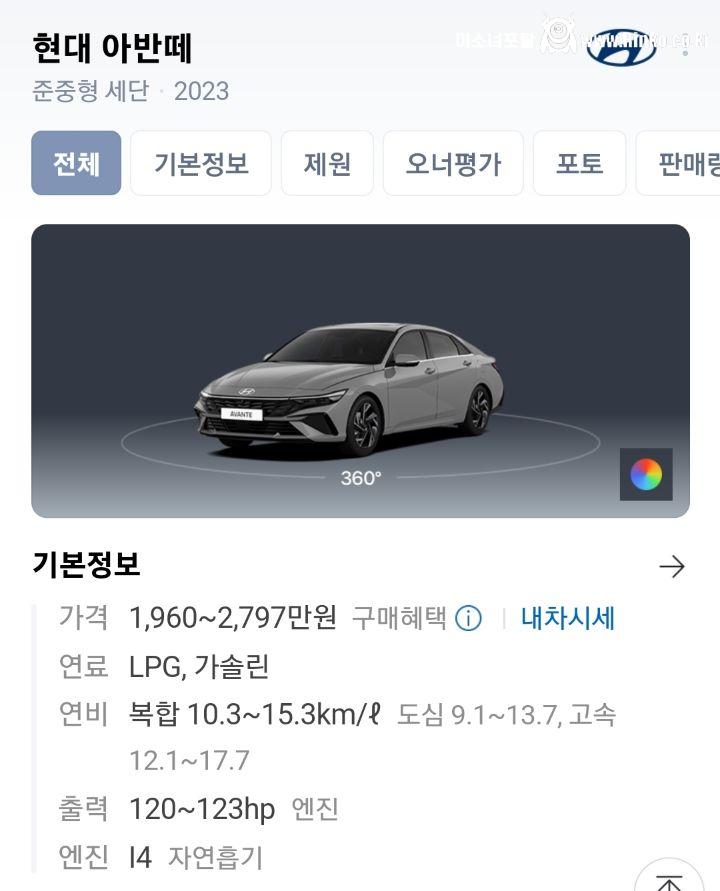 첫차로 많이 추천하는 자동차들