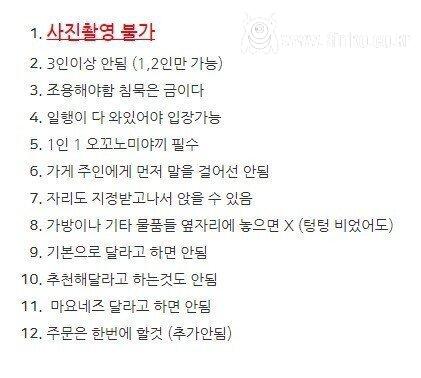 충격적인 손님 막 쫓아내는 홍대식당 근황