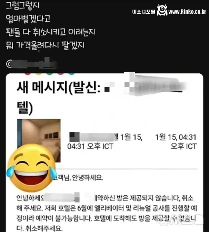 BTS 공연으로 취소 요청하던 부산 숙소들 근황