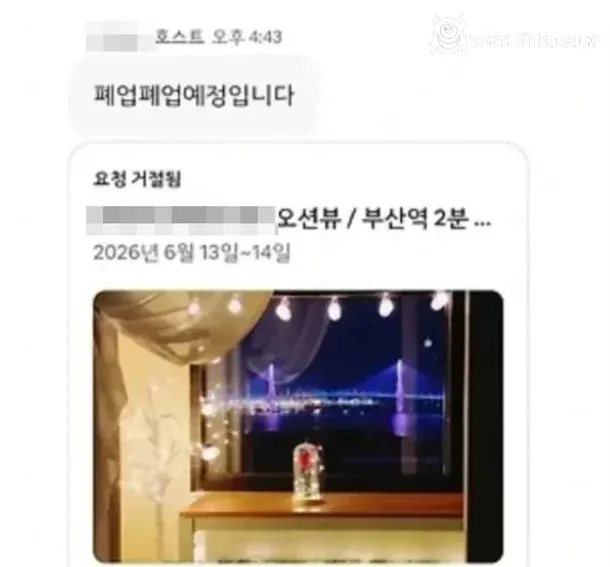BTS 공연으로 취소 요청하던 부산 숙소들 근황