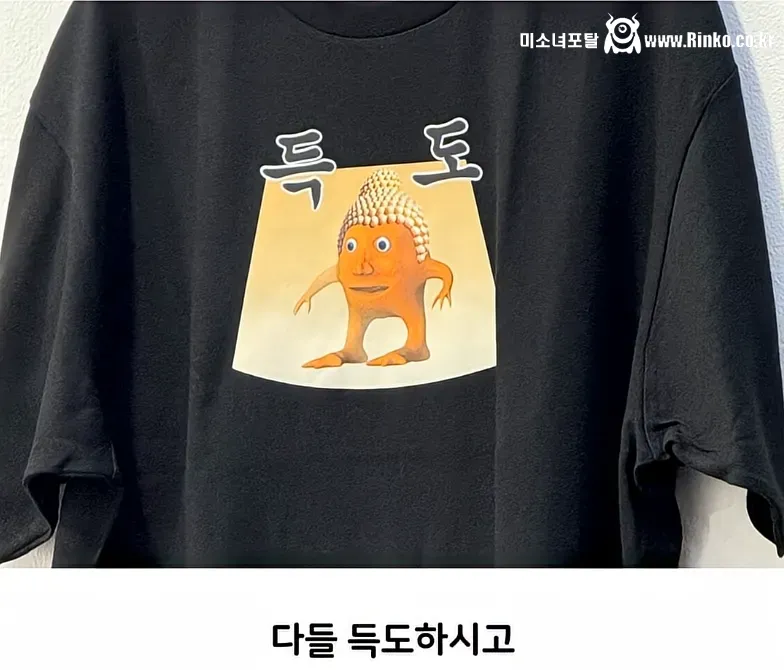 힙하다는 불교 굿즈 근황