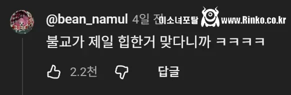 힙하다는 불교 굿즈 근황