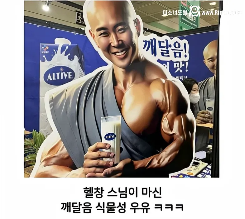 힙하다는 불교 굿즈 근황