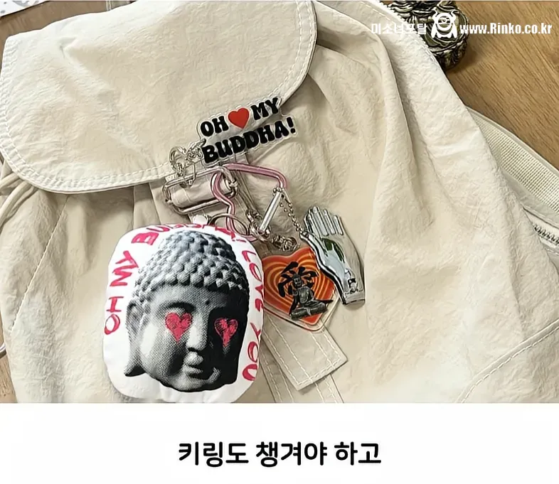 힙하다는 불교 굿즈 근황