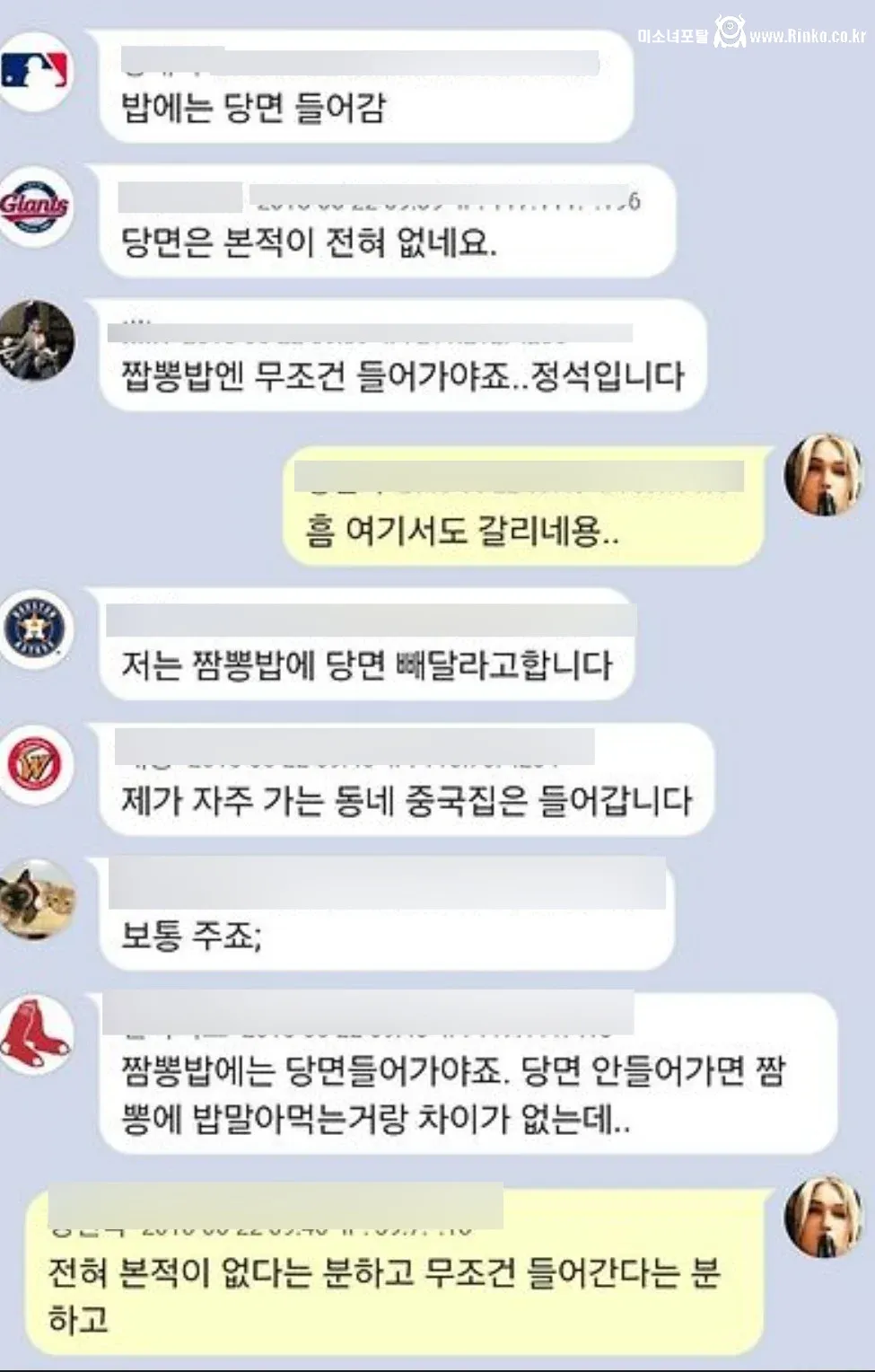 짬뽕밥에는 당면 국룰이다 vs 본 적 없다