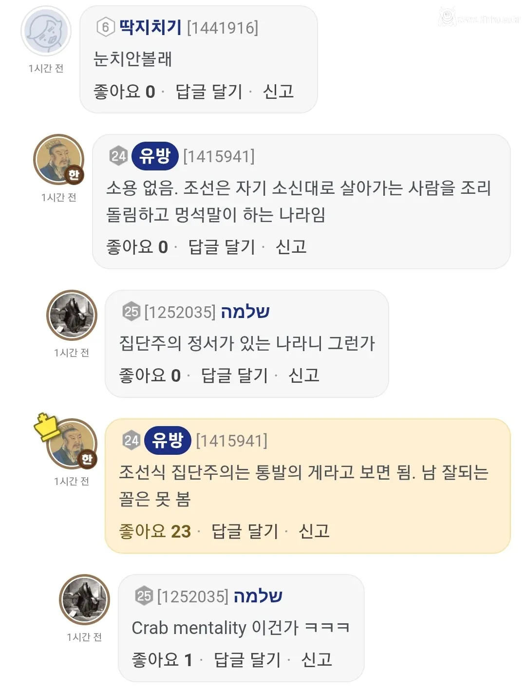 한국은 외적으로 매우 살기 좋은 나라가 맞음