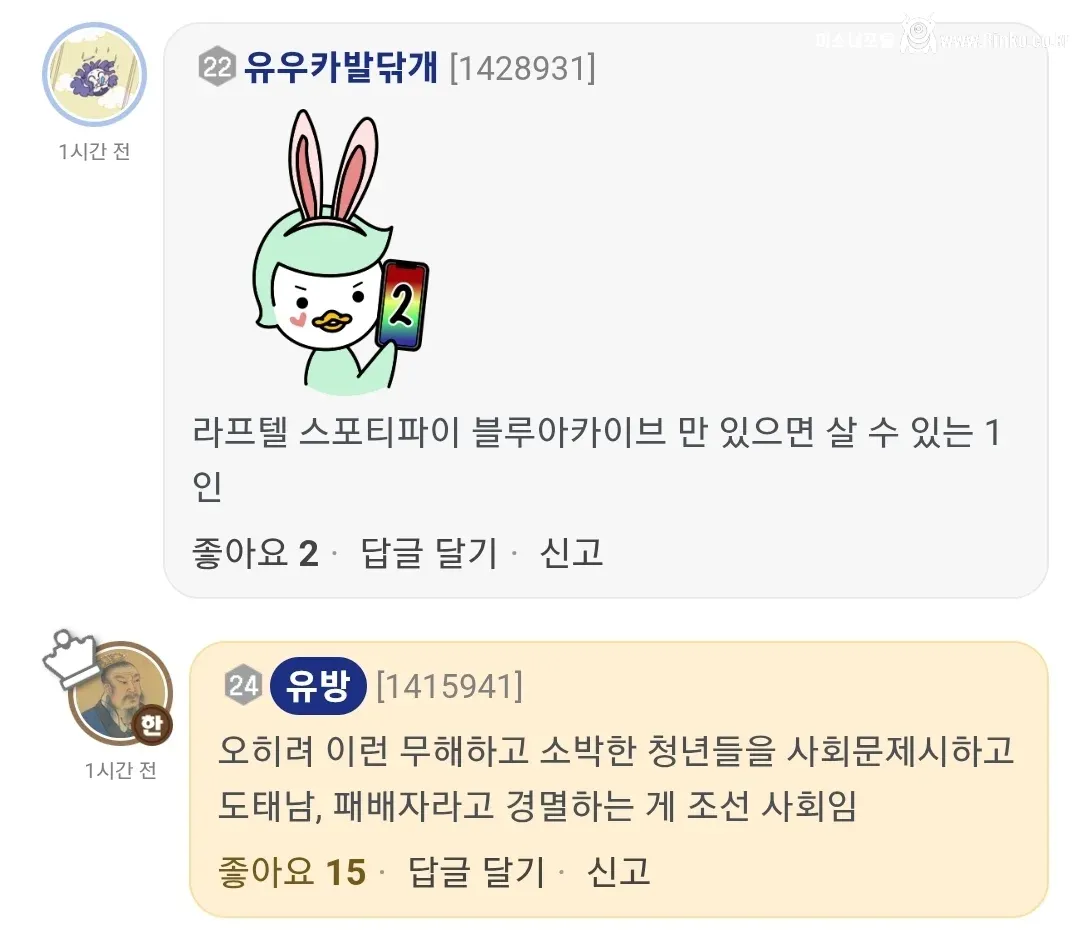 한국은 외적으로 매우 살기 좋은 나라가 맞음