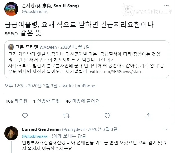 부적에 자주 붙는 급급여율령의 뜻
