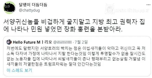 부적에 자주 붙는 급급여율령의 뜻