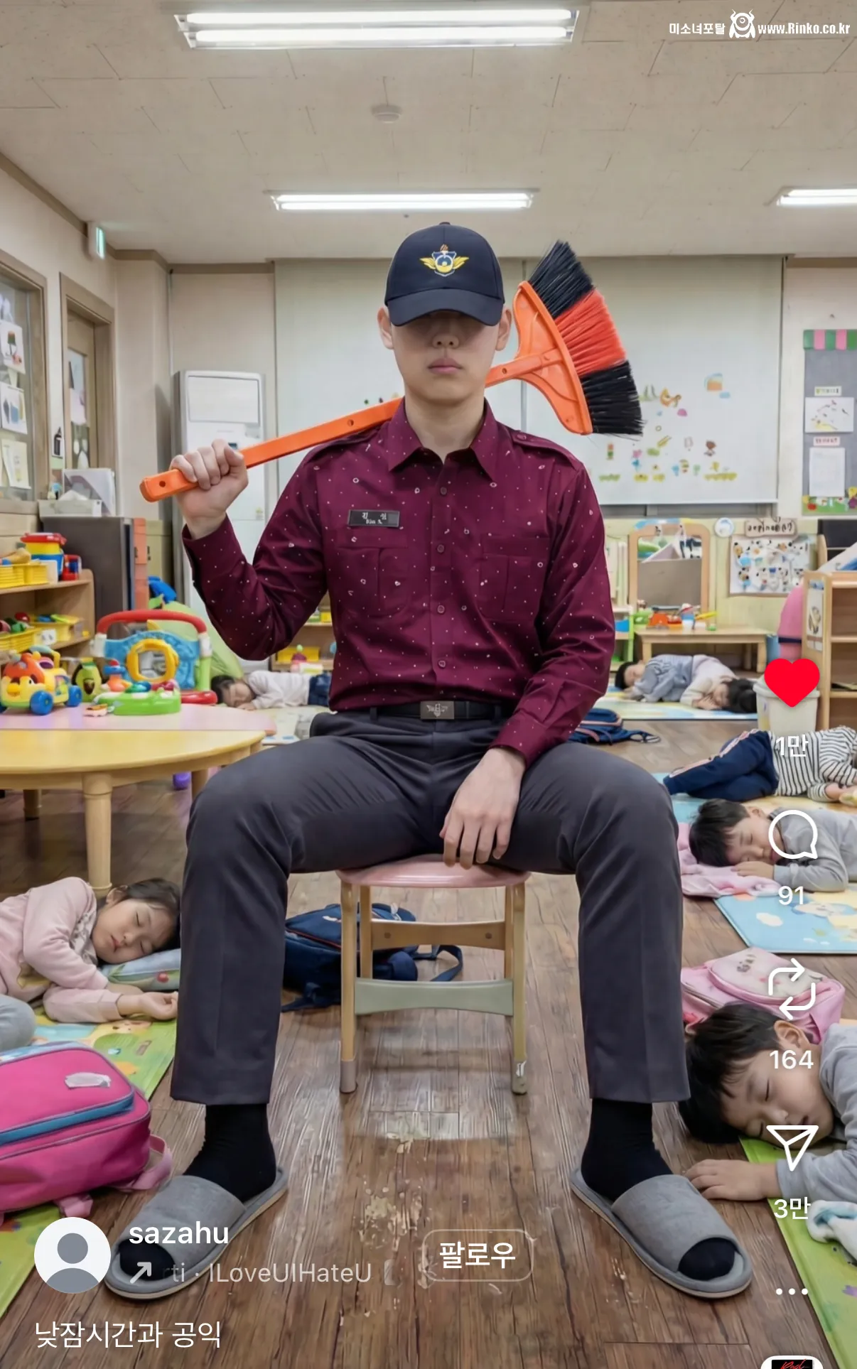 해병대 vs 공익 사진 비교