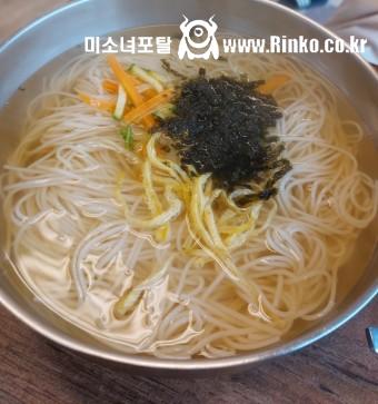 바가지 심한 면 음식 갑은???