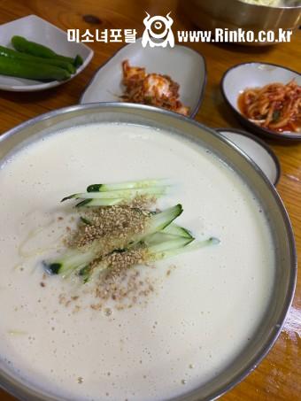 바가지 심한 면 음식 갑은???