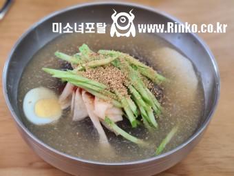 바가지 심한 면 음식 갑은???