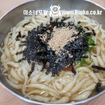 바가지 심한 면 음식 갑은???