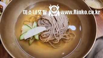 바가지 심한 면 음식 갑은???