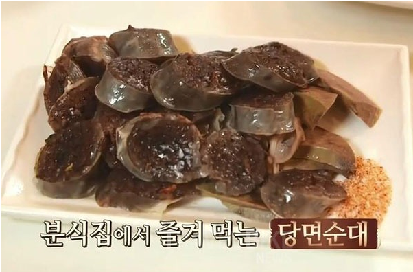 사장님 순대 1인분만 주세요~