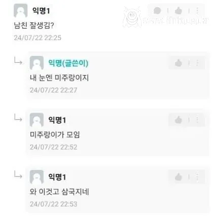 남친때문에 삼국지 세뇌당한 썰