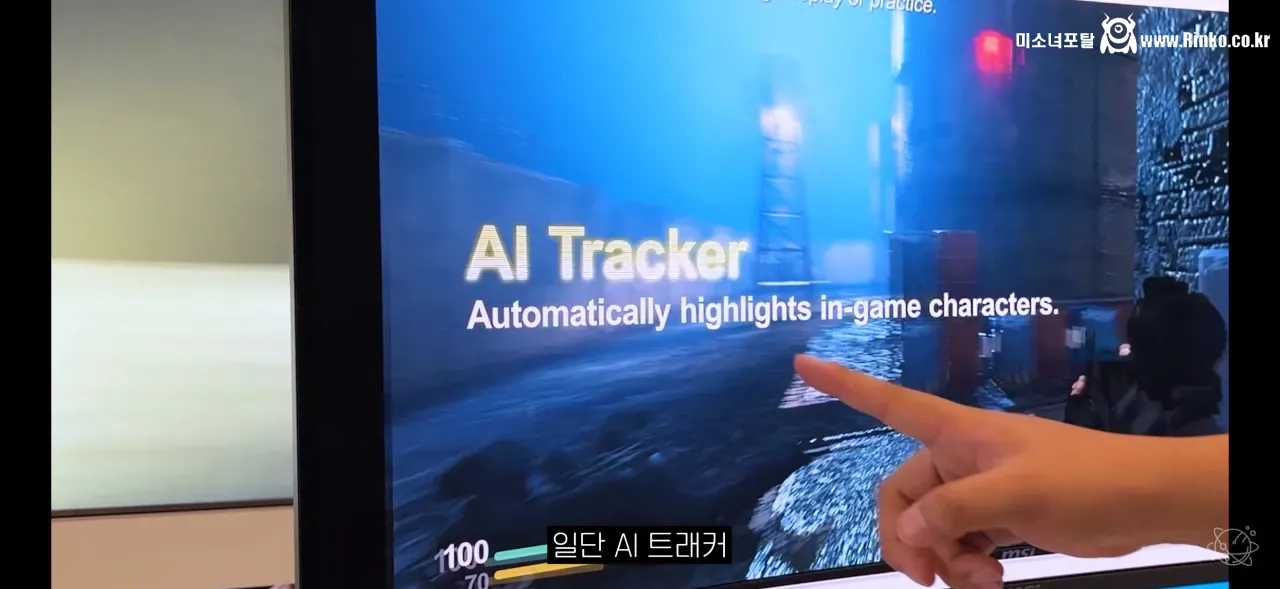 대놓고 모니터에 핵 기능 넣었다고 자랑하는 브랜드