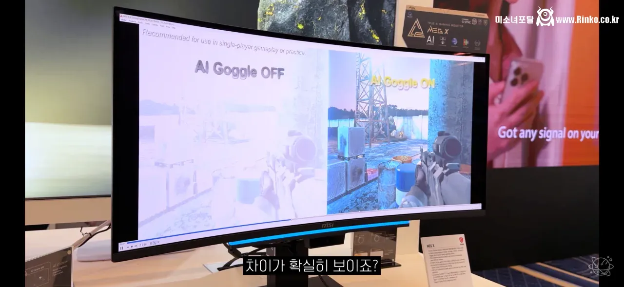 대놓고 모니터에 핵 기능 넣었다고 자랑하는 브랜드