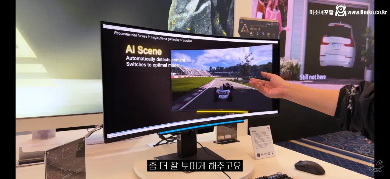 대놓고 모니터에 핵 기능 넣었다고 자랑하는 브랜드