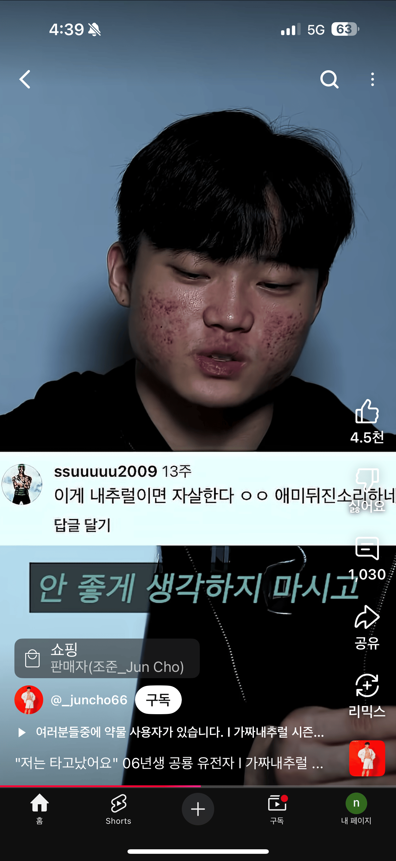 보디빌딩 06년생 내추럴 공룡유전자