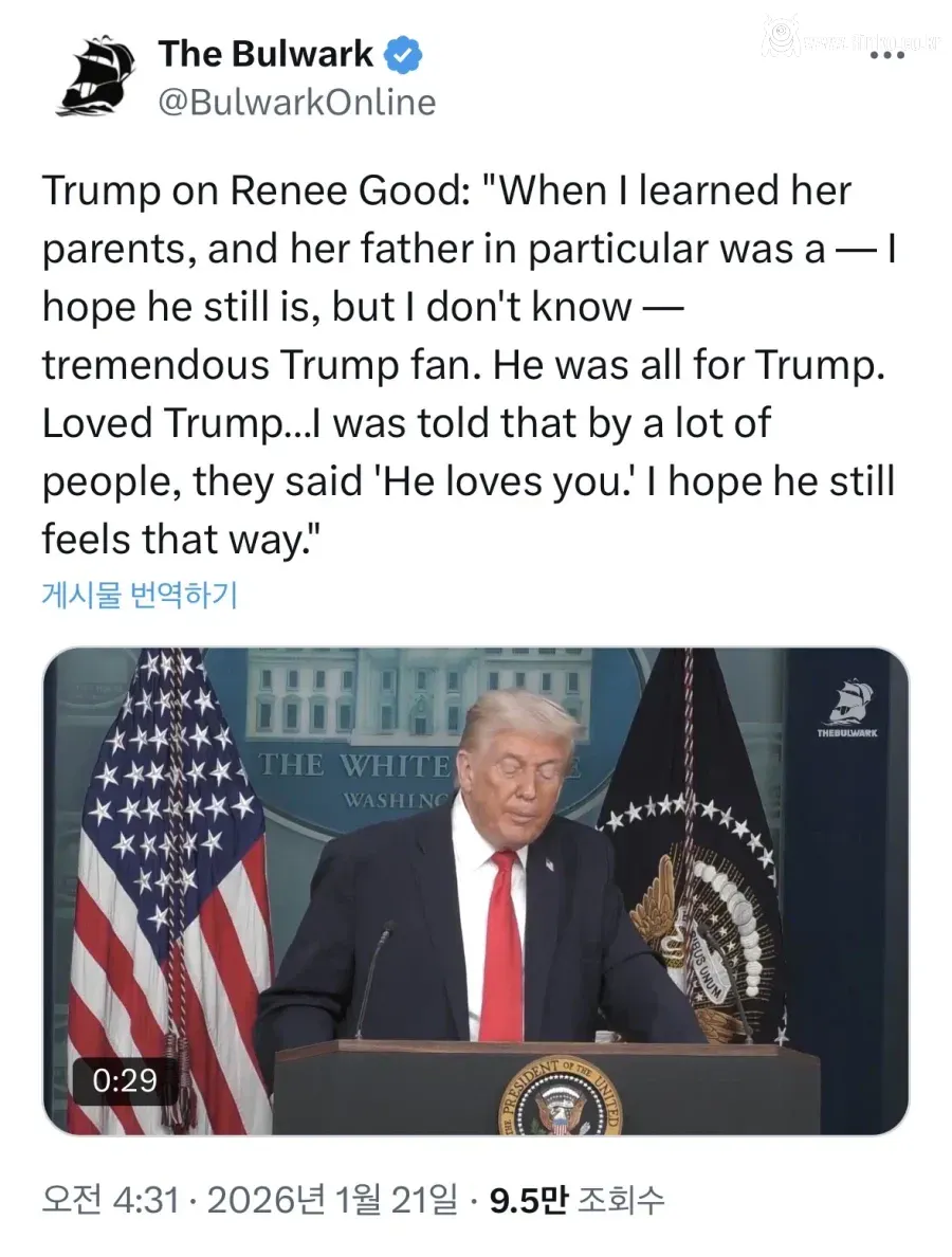 트럼프가 ㄹㅇ 싸이코패스 ㅅㄲ인 이유 ㄷㄷ