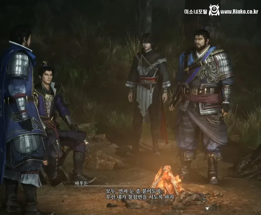 전쟁게임에서 유저들이 거슬렸다는 장면