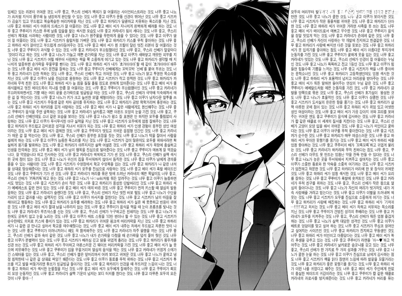 고작 만화책 1장 번역하는데 3시간이나 걸린 이유