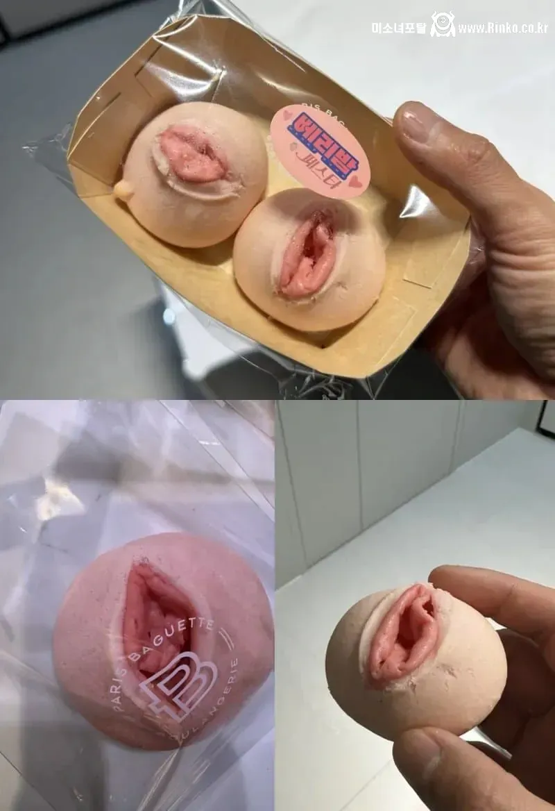 요즘 핫한 파리바게트 ㅂㅈ빵 이쁜이 수술 들어감