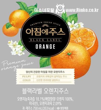 우리나라 오렌지 주스 오렌지 함량 개에바임