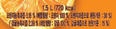 우리나라 오렌지 주스 오렌지 함량 개에바임